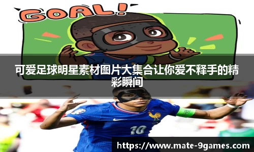 九游会游戏平台