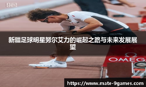 九游会官网