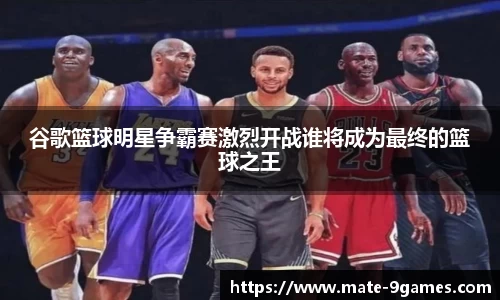 九游会官网